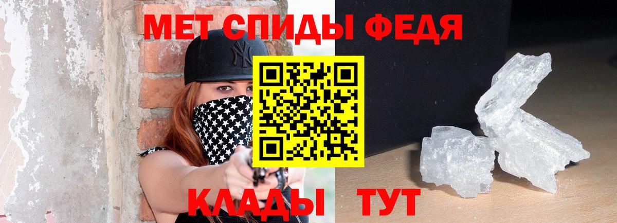 гидра ONION  Вход с VPN  Красноармейск  Amphetamine 97%  Амфетамин 