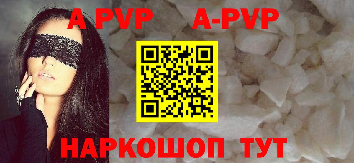 Гашиш  Лсд 25  Красноармейск  Мефедрон кристаллы  Вейп ТГК  Вход с VPN  Конопля  Гашиш  A PVP СК   Кокаин 