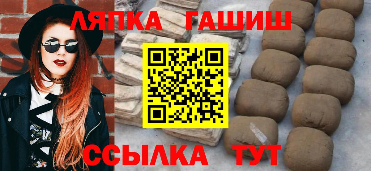 ГАШИШ  Вход с VPN  Красноармейск  ГАШИШ ice o lator  цены наркотик  ГАШИШ Premium 