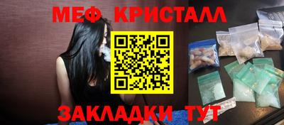 мдма Кингисепп