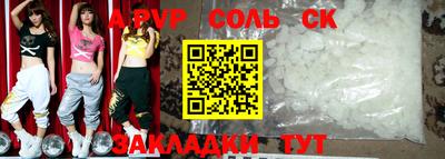 мдма Кингисепп