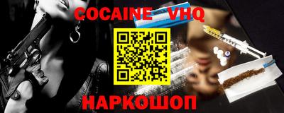 MDMA Premium VHQ Кинель