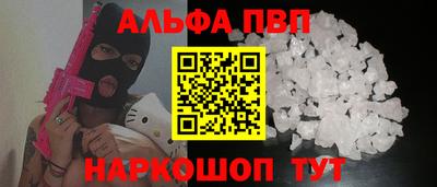 круглые Комсомольск-на-Амуре