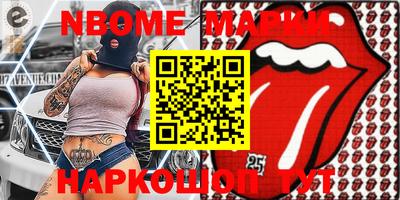 альфа пвп Кимры
