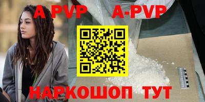 круглые Комсомольск-на-Амуре
