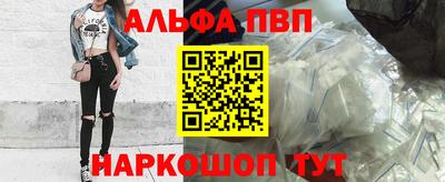 круглые Комсомольск-на-Амуре