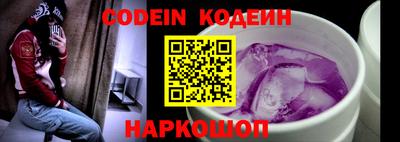 круглые Комсомольск-на-Амуре