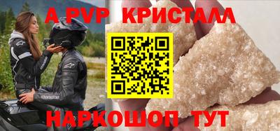 круглые Комсомольск-на-Амуре