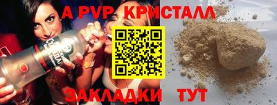 альфа пвп Кимры