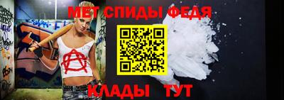 альфа пвп Кимры