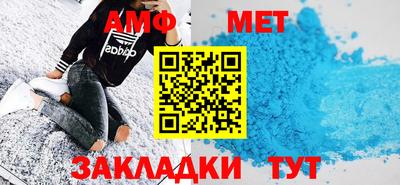 мдма Кингисепп