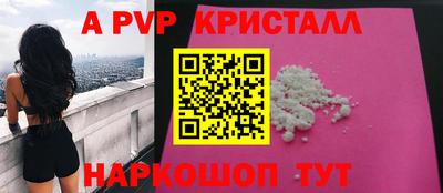 ПСИЛОЦИБИНОВЫЕ ГРИБЫ Конаково