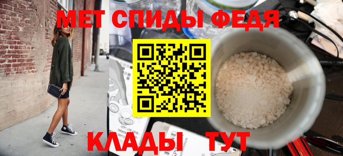 Метамфетамин витя Красноармейск