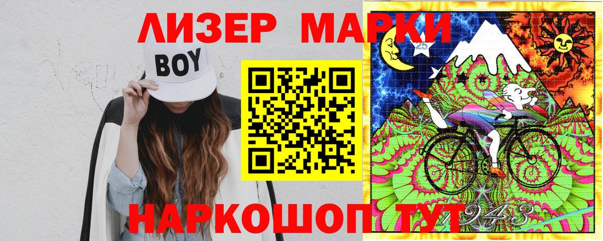 Красноармейск  Наркотические марки 1,5мг  Наркотические марки 1,5мг  Вход с VPN 