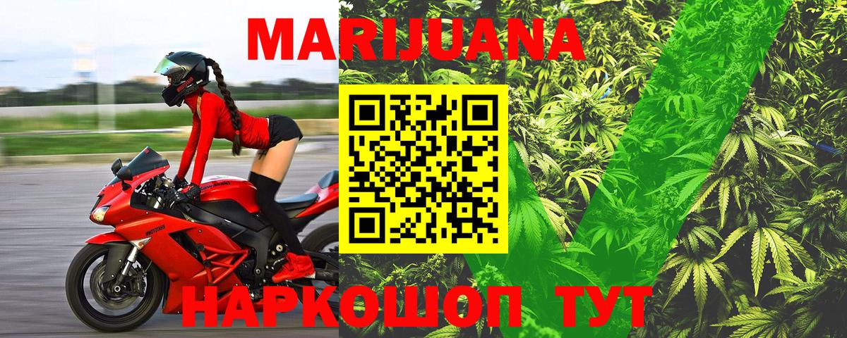Конопля ГИДРОПОН  Вход с VPN  Красноармейск  Конопля SATIVA & INDICA  Конопля Amnesia 